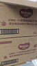好奇（Huggies）铂金装小桃裤成长裤XXXL26片*4包(17kg以上)【透爽散热】 实拍图