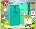 谢裕大2026新茶上市绿茶金奖顶芽安徽黄山毛峰特级一等100g自饮口粮推荐 实拍图