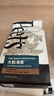 皮爷咖啡皮爷peets 大航海家咖啡豆新鲜烘焙中度烘焙黑咖啡250g【新包装】 实拍图