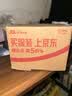 美肤宝精萃舒润保湿水160g爽肤水补水保湿舒缓湿敷护肤品男女礼物 实拍图