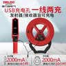 德力西电气智能管道测堵仪高精度排堵塞探测器电工排堵仪检测仪 20米 实拍图