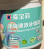 嘉宝莉内墙乳胶漆无添加净味三合一墙面漆家用水性环保油漆涂料25kg/18L 实拍图