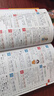 小学生多功能字典 彩图大字版 独立盒装发货 笔画同音字形近字近义词反义词等功能丰富 推荐本书(课标学字)与新华字典(阅读查字)搭配使用 1-6年级工具书 实拍图