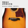莫森（MOSEN）DC41TBS云杉民谣吉他初学者新手入门吉它 哑光41英寸 渐变色 实拍图