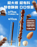 小鹿蓝蓝DHA坚果牛奶巧克力棒椰奶味宝宝儿童六一零食饼干磨牙棒126g3盒 实拍图