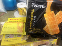 Totaste土斯咸蛋黄流心鸡蛋卷178g儿童孕妇健康休闲小零食年货送礼伴手礼 实拍图