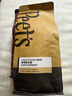 皮爷咖啡皮爷Peets阿拉比卡咖啡豆套组(创世巨星250g+大航海家250g） 实拍图