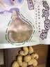 炭烧腰果零食坚果炒货腰果仁新货原味休闲炭烧袋装大颗粒好吃 炭烧腰果250g*2袋 实拍图