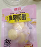 德亚小圆奶酪甜心味75g/5粒 进口酪源 儿童零食即食 高钙高蛋白    实拍图