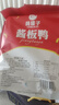 杨矮子 酱板鸭湖南常德特产辣酱鸭正宗板鸭鸭肉类零食卤味美食小吃320g 香辣味+ 特辣味 实拍图