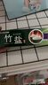 竹盐LG全优护牙膏220g*1支牙龈护理清爽口感减轻牙渍清洁口腔 实拍图
