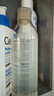 MUJI敏感肌用基础补水化妆水 保湿爽肤 小水瓶 高保湿型 300ml520礼物 实拍图