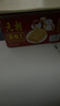 元朗鸡蛋卷 饼干礼盒曲奇休闲特产零食品糕点 广东老字号送老年人454g 实拍图