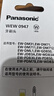 松下（Panasonic）原装替换牙刷头细小软刷毛 适用于EW-DM71 DM711 DM712 DM31电动牙刷刷头 WEW0972/3 WEW0947（两大） 实拍图