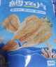 金鹏鳕鱼片500g现烤鱼片儿童孕妇即食鱼干休闲健康零食威海海鲜特产 鲜烤鱼片250g*4袋 实拍图