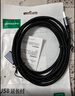 绿联USB3.0延长线 公对母数据连接线 电视电脑主机硬盘U盘鼠标键盘打印机扩展线加长转接线2米 10373 实拍图