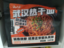 云山半武汉热干面碱面条凉面拌面碱水挂面方便面拌面湖北特产面条2.5kg 实拍图