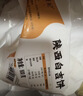 悦味纪 陕西白吉饼800g 10个 肉夹馍饼胚 白吉馍百吉饼半成品早餐速食 实拍图
