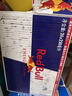 红牛（Red Bull）B维族生素功能饮料含800mg牛磺酸250ml*24罐 实拍图