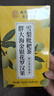 南京同仁堂同仁堂胖大海金银花罗汉果甘草菊花清肺润喉利咽雪梨枇杷炎养生茶 实拍图