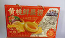 三只松鼠黄桃鲜果捞2550g/6罐 礼盒装新鲜水果罐头清爽糖水儿童送礼 实拍图