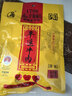 云青平遥牛肉一品香原味268g 酱卤牛肉粒熟食 山西特产中华老字号零食 实拍图
