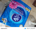 维达（Vinda）有芯卷纸 蓝色经典4层200克*27卷 高克重卫生纸 厕纸纸巾整箱 实拍图