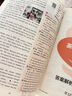 快捷英语时文阅读理解高一30期【26年春】阅读理解完形填空任务型阅读短文填空语法填空 实拍图