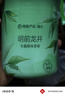 网易严选小香杯车载除味香膏4瓶 汽车香薰香水车用香氛除异味摆件礼物 实拍图