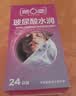 第六感超薄避孕套 玻尿酸72只量贩囤货 颗粒安全套套003男女用成人情趣 实拍图