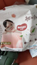 好奇（Huggies）铂金装小桃裤成长裤XXXL26片*4包(17kg以上)【透爽散热】 实拍图