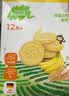 小皮（Little Freddie）全谷物小麦饼干香蕉味 婴儿宝宝零食磨牙饼干儿童零食80g 1岁+ 实拍图