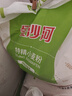 一朵【尿片】不脱裤子就能更换的婴儿纸尿片日夜用超薄透气防漏大吸量 纸尿片（无黏贴）XL42片 实拍图