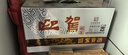 迎驾贡酒银星 浓香型 白酒 52度 520ml*4瓶 整箱装 实拍图
