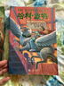 【25周年纪念版】哈利波特与阿兹卡班囚徒 25周年纪念版  京东自营 人民文学出版社 初版封面焕新重制 阅读 童书  黑色星期五 一升二衔接 小升初衔接  实拍图