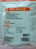 特美居（temeiju）一次性手套食品级100只特厚透明塑料加厚厨房洗碗餐饮 实拍图