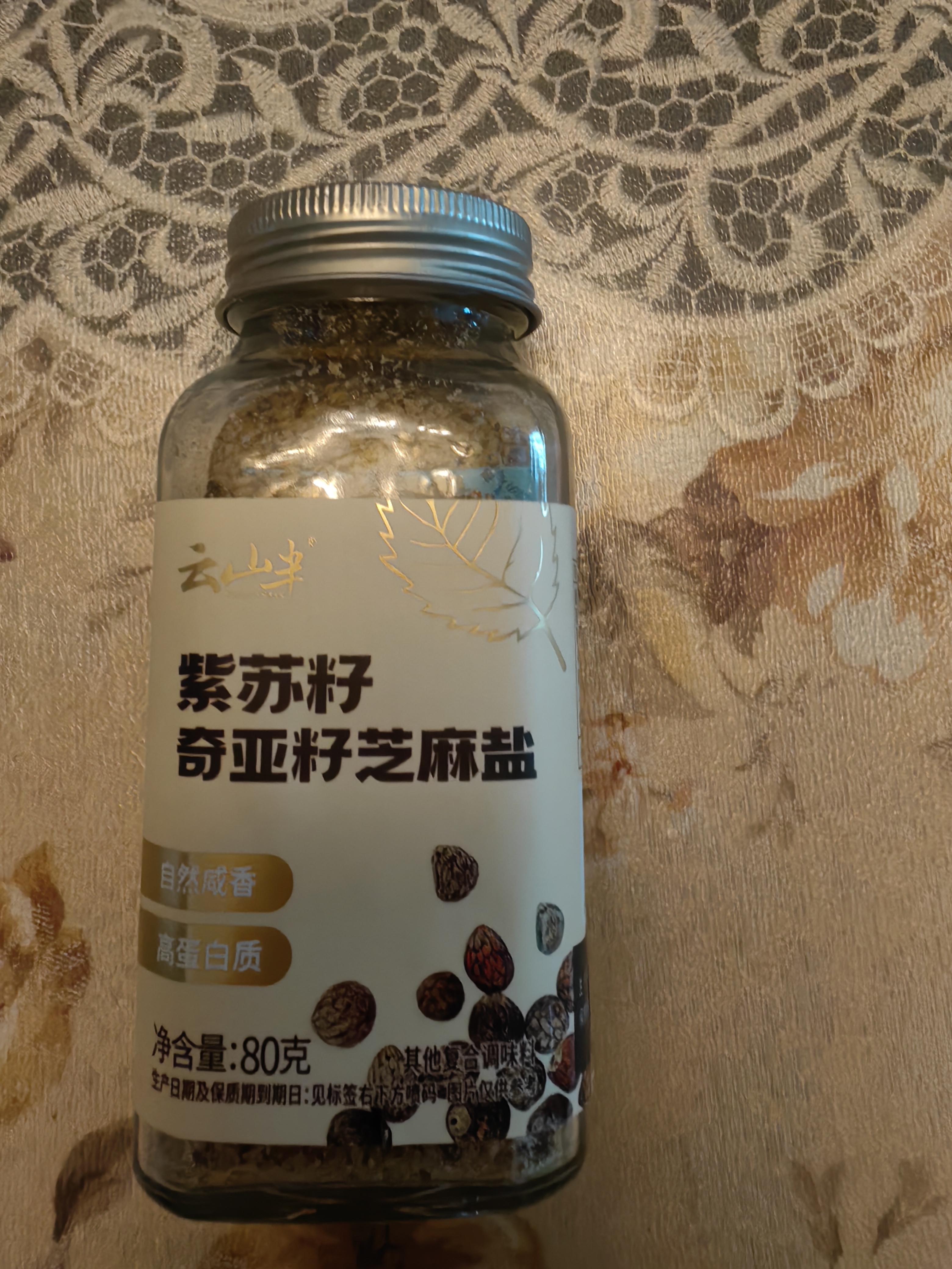 云山半紫苏籽奇亚籽芝麻盐80g高蛋白百搭凉拌蔬菜沙拉面亚麻籽 烧烤料 实拍图
