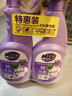 妙管家（Magic natural）660g*2瓶 油污净厨房重油污清洁剂油烟机灶台清洗去重油抑菌99.9% 实拍图