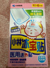 小林制药（KOBAYASHI）退热贴退烧贴冰宝贴婴儿6片发烧物理降温流感发热防护 实拍图