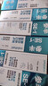 参半净齿健白牙膏 小苏打牙膏亮白去渍氨基酸 满杯红柚味120g 实拍图