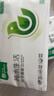 雨森（YUSEN）纯木生活抽纸面巾纸木浆纸巾260张5层52抽大包手纸 5层 260张*6包 实拍图