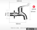 九牧（JOMOO）快开水池龙头优质铜单冷卫浴通用水龙头拖把池龙头71065-991/1C-1 实拍图