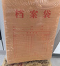 得力（deli）【超级爆款】50只A4混浆175g牛皮纸档案袋侧宽4cm企业标书合同文件票据资料袋33474 得力办公好物 实拍图
