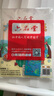 六品堂炫彩刮画纸A4刮小学生儿童刮刮乐画黑色美术刮蜡纸本彩色涂鸦刮花划画纸幼儿园绘画填色美育工具 实拍图