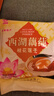 天堂牌西湖藕粉杭州特产红枣莲子速溶藕粉即冲即食早餐代餐粉480g袋 实拍图