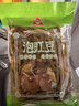 川珍泡豇豆500g袋装 泡菜即食酸豇豆角炒肉末下饭菜咸菜酱腌菜佐餐 实拍图