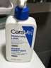 适乐肤（CeraVe）【618钜惠】C乳236ml保湿补水乳液身体乳张凌赫同款男女生日礼物 实拍图