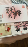 东阿阿胶桃花姬阿胶糕285g礼袋款即食阿胶 送女朋友礼物送长辈女营养品 实拍图