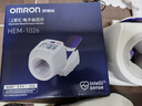 欧姆龙（OMRON）电子血压计血压仪家用臂筒式医用高精准HEM-1026  实拍图