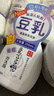 莎娜（SANA）豆乳美肌净透泡沫氨基酸洗面维c按压泡泡洁面乳200ml 实拍图
